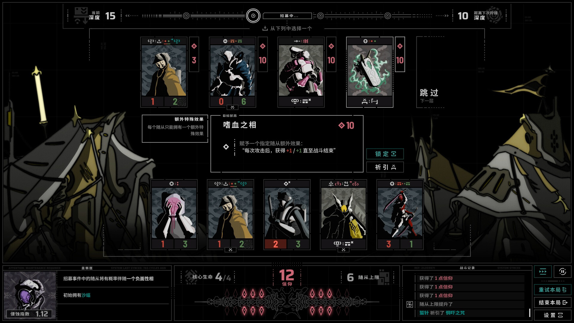 《无境空界/Holder of Place》PC中文版下载-含Build.21064102-小艾网创