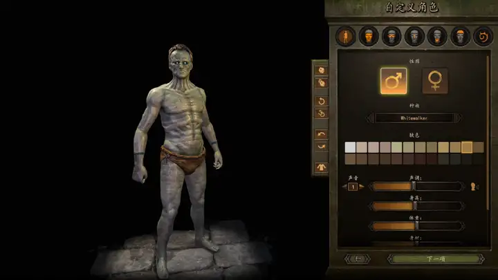 图片[2]-《骑马与砍杀2霸主》权游国度MOD 6.2整合版-小艾网创