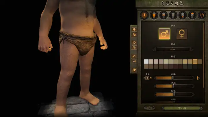 图片[3]-《骑马与砍杀2霸主》权游国度MOD 6.2整合版-小艾网创