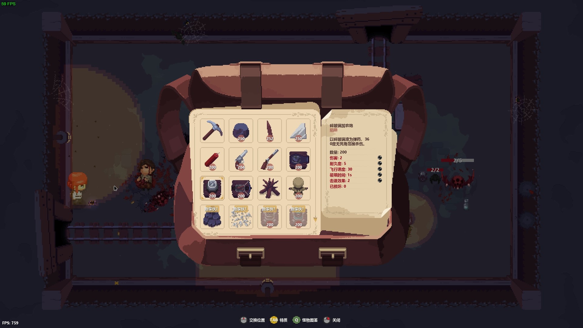 《末日坑道 Tunnel of Doom》Switch英文版NSZ下载-小艾网创