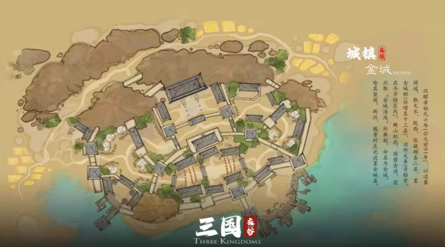 图片[1]-《骑马与砍杀2》衣谷三国MOD本体+拓展包-小艾网创