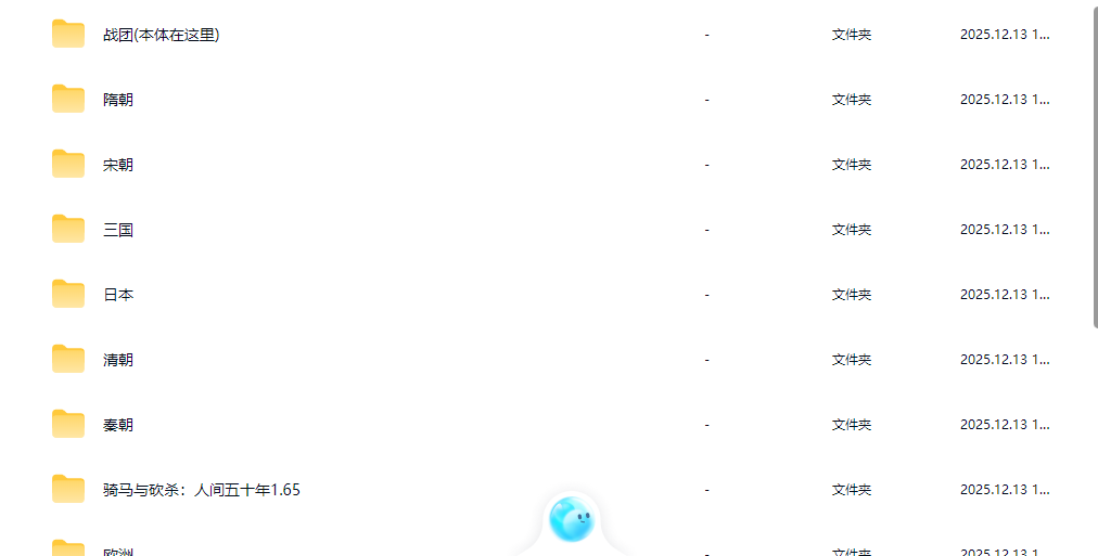 《骑马与砍杀1:战团》百款mod合集免steam中文单机版全dlc解压即玩-小艾网创