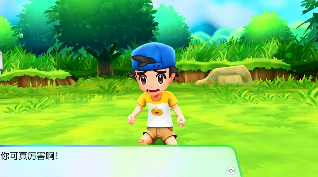 《口袋妖怪38合1高清纹理重制版》 天马G模拟器前端+安装教程【3DS+Switch+GBC+GBA+GB+NDS】-小艾网创