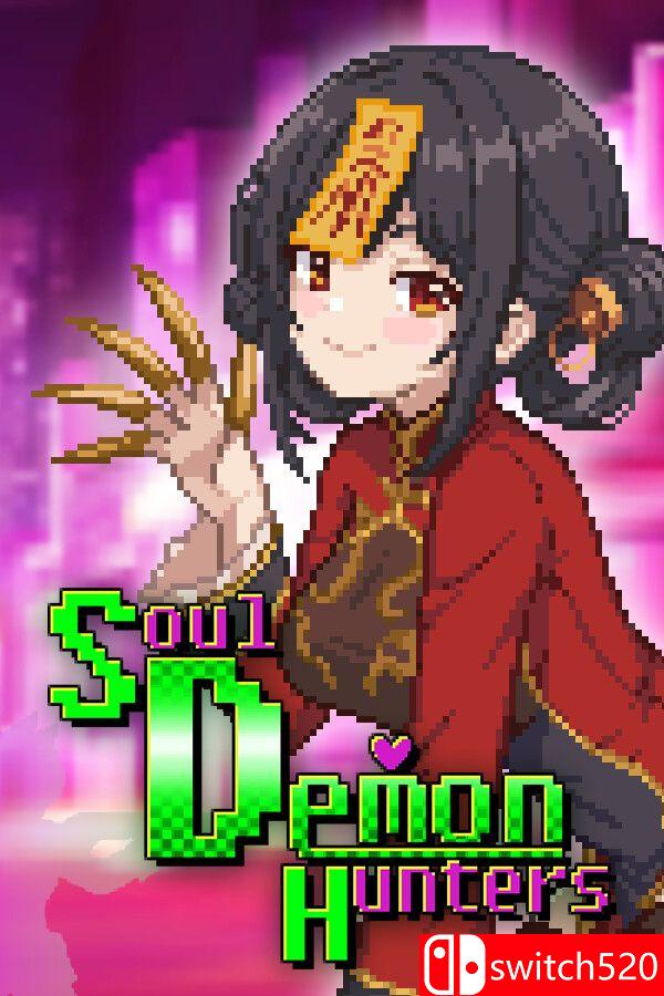 《灵魂恶魔猎人（Soul Demon Hunters）》官方中文 [中文/繁体/英文/日语]-小艾网创