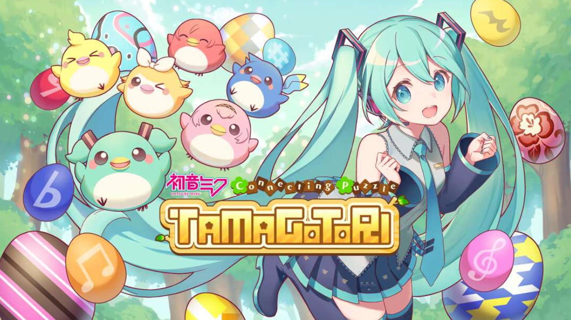 《初音未来 连击的拼图 蛋与鸟 Hatsune Miku Connecting Puzzle TAMAGOTORI》Switch英文版NSP下载 – 含补丁-小艾网创