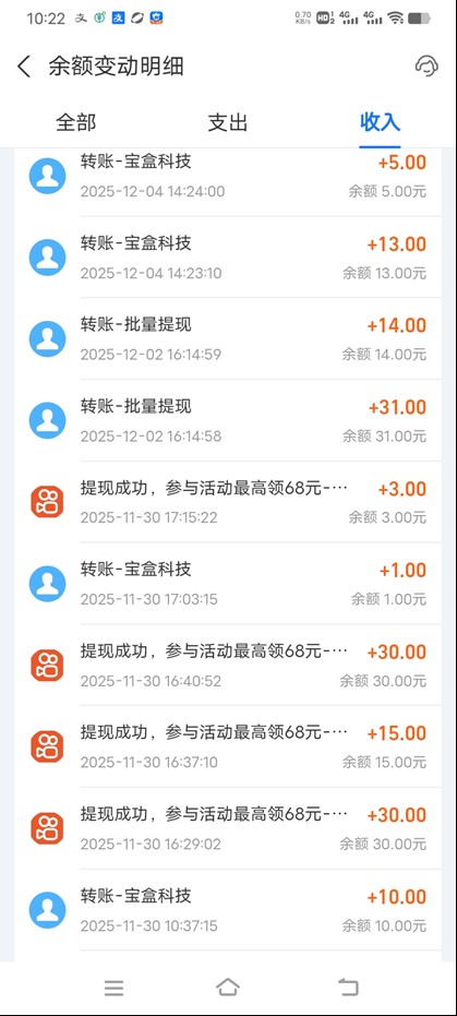 图片[3]-工作室必备手机自动搬砖单机20+，多平台海量任务持续更新【2026源头首发】-小艾网创