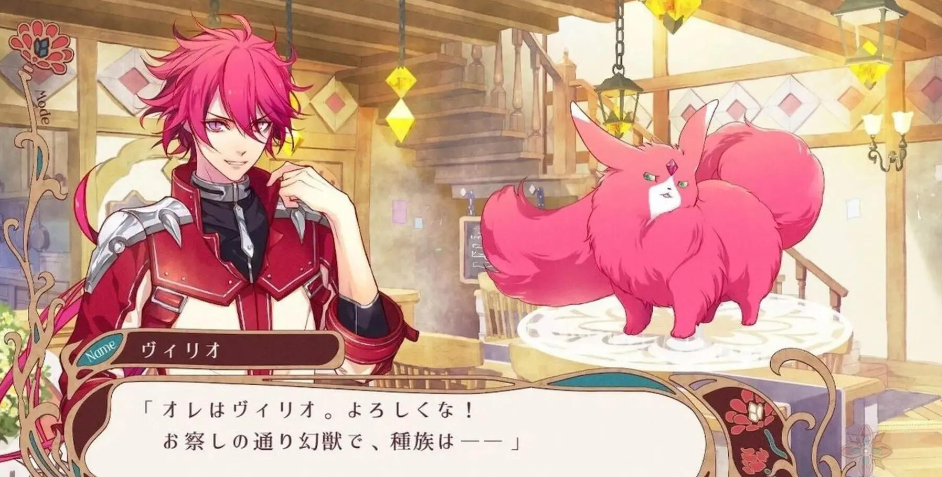 《绚烂传说 ～梦幻序曲！～ Radiant Tale -Fanfare!-》Switch港版中文XCZ下载-小艾网创