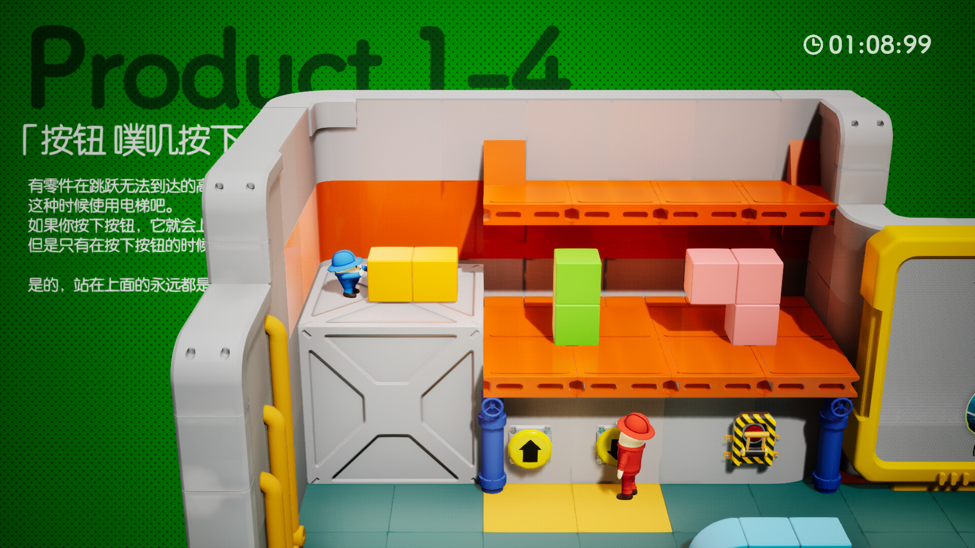 《奇皮与诺宝/Chippy & Noppo》PC中文版下载-含Build.11685320-小艾网创