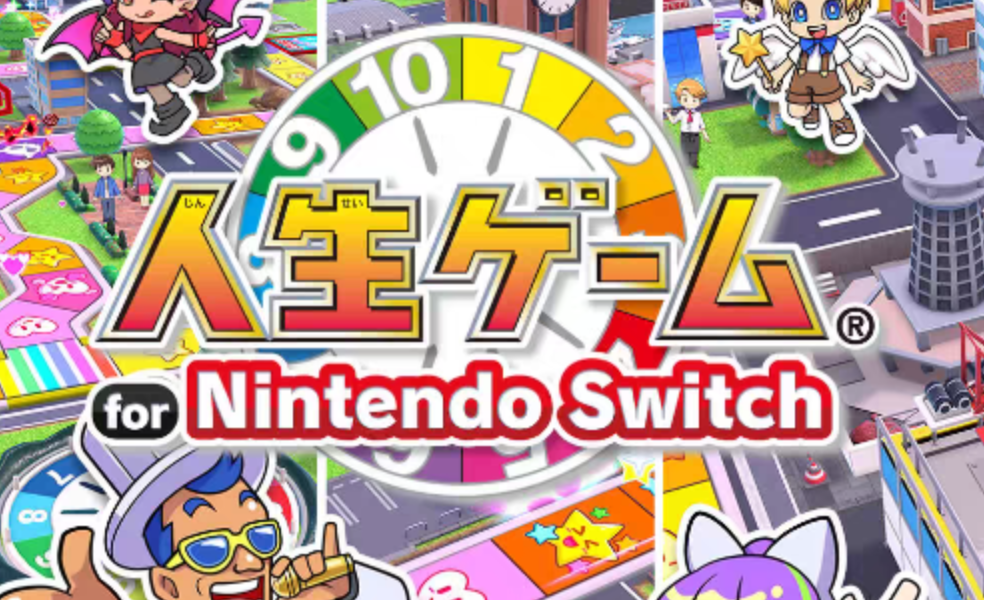 《人生游戏》Switch中文版NSP下载-小艾网创