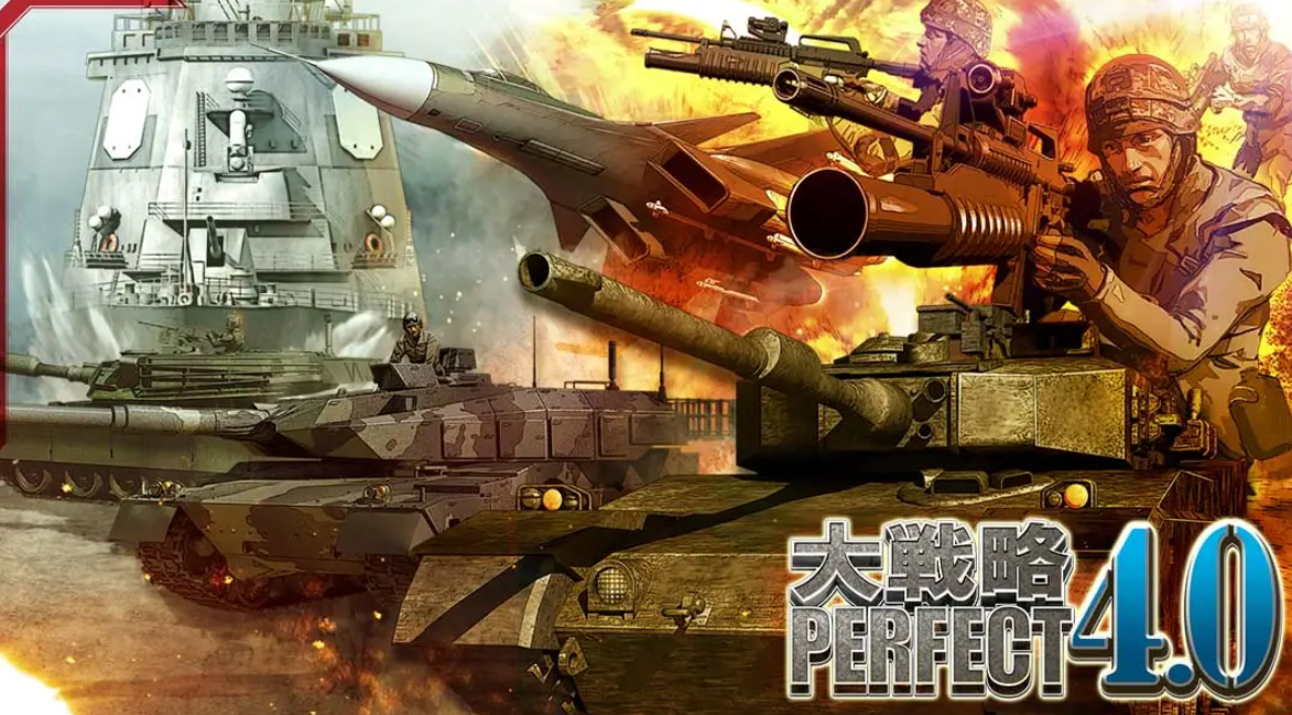 《完美大战略4.0》Switch日文版XCI下载 – 含1.0.0补丁-小艾网创