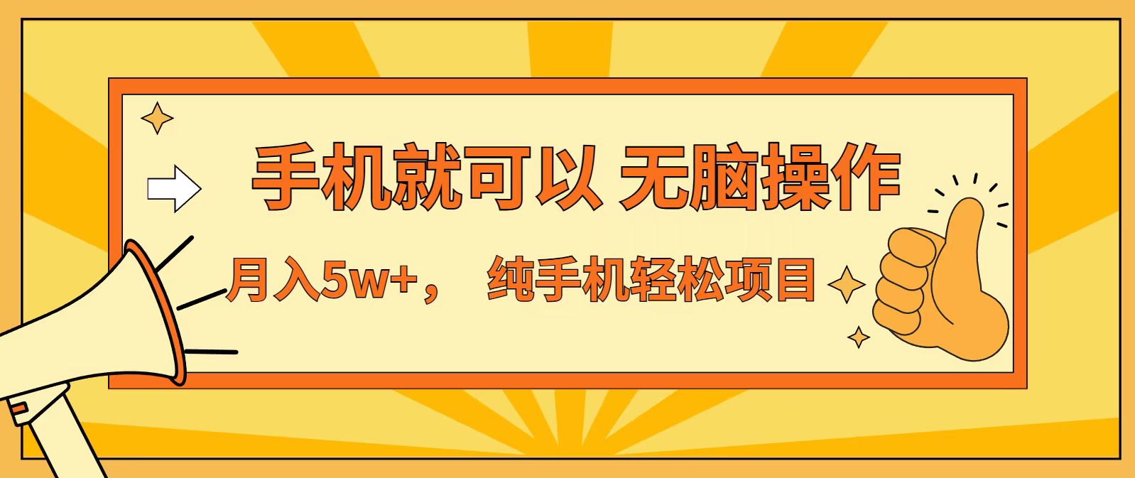 七天赚了1.6w，真正实现管道收益，最前最后最大的红利期-小艾网创