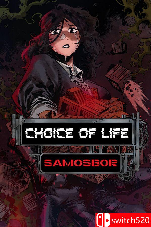 《人生抉择：萨莫斯博尔（Choice of Life: Samosbor）》Build 21269692 [英文]-小艾网创