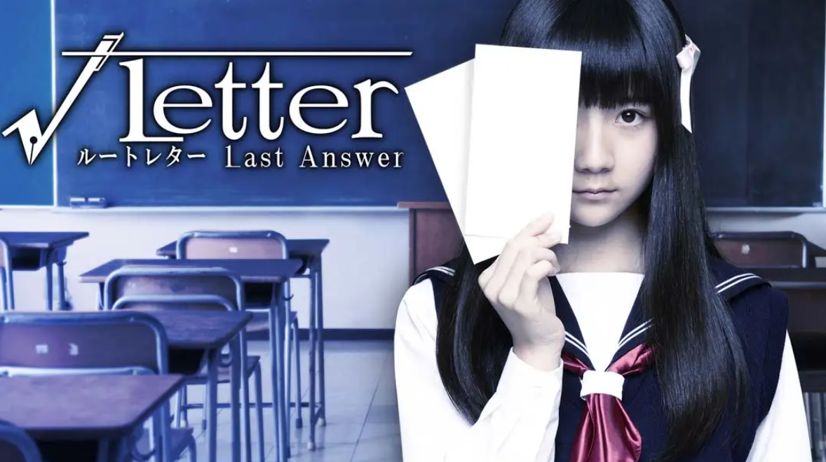 《方根书简 最后回信 Letter Last Answer》Switch中文版NSP下载 – 含1.0.1补丁-小艾网创