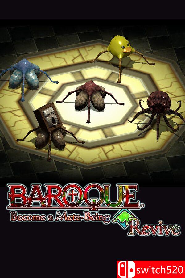 《BAROQUE ~ 一觉醒来成异形 ~ Revive（BAROQUE）》B.21052438 [中文/繁体/英文/日语]-小艾网创