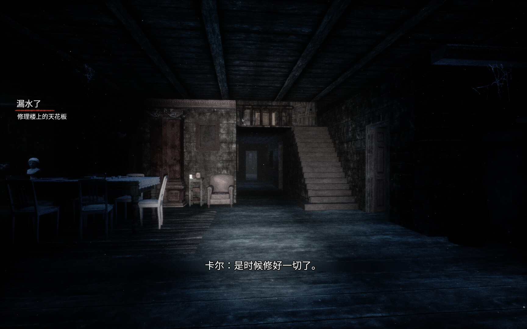 《七个班次/SAVEN》PC中文版下载-含Build.21132123-小艾网创