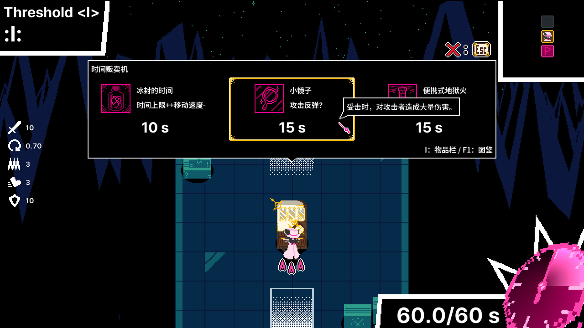 《时间掠夺者亨迪/Time Snatcher Handy》PC中文版下载-含Build.21216599-小艾网创