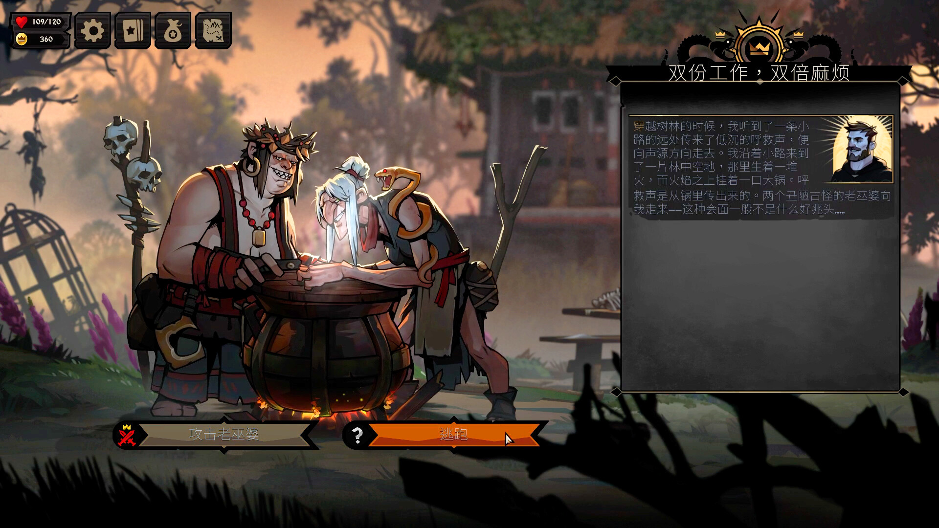 《敲棺盖/Knock on the Coffin Lid》PC中文版下载-含v1.3.20.0-小艾网创