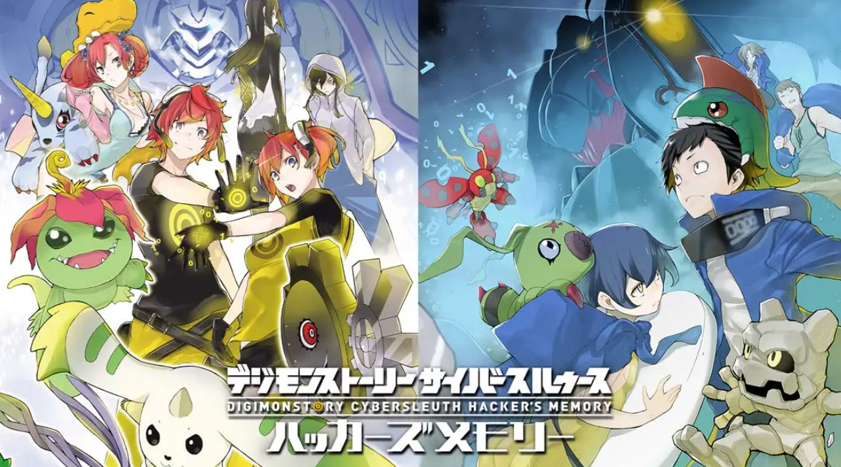 《数码宝贝物语港版中文 网路侦探+骇客追忆合集》Switch中文版NSP下载 – 含1.0.3补丁-小艾网创