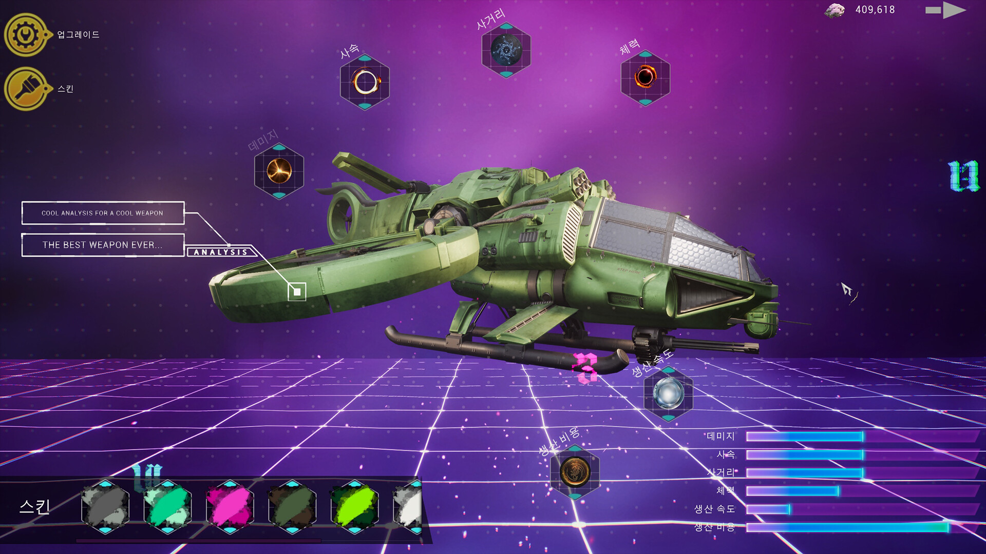 《果壳机动：钛垣防线/ShellMobile: Titan Rampart》PC中文版下载-含Build.21374392-小艾网创