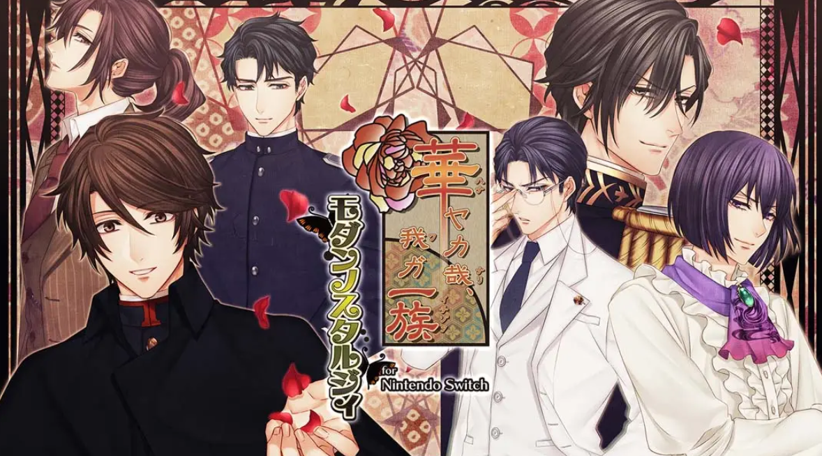 《华丽一族：摩登时代》Switch日文版NSP下载 – 含1.0.0补丁-小艾网创