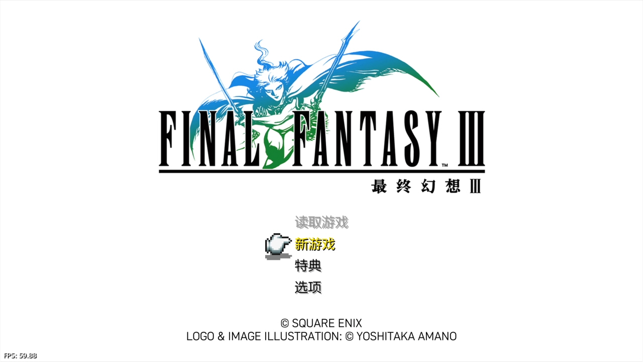 【5.05】《最终幻想 1-6 像素复刻版 FINAL FANTASY I-VI》PS4美版中文下载- 含整合+降级-小艾网创