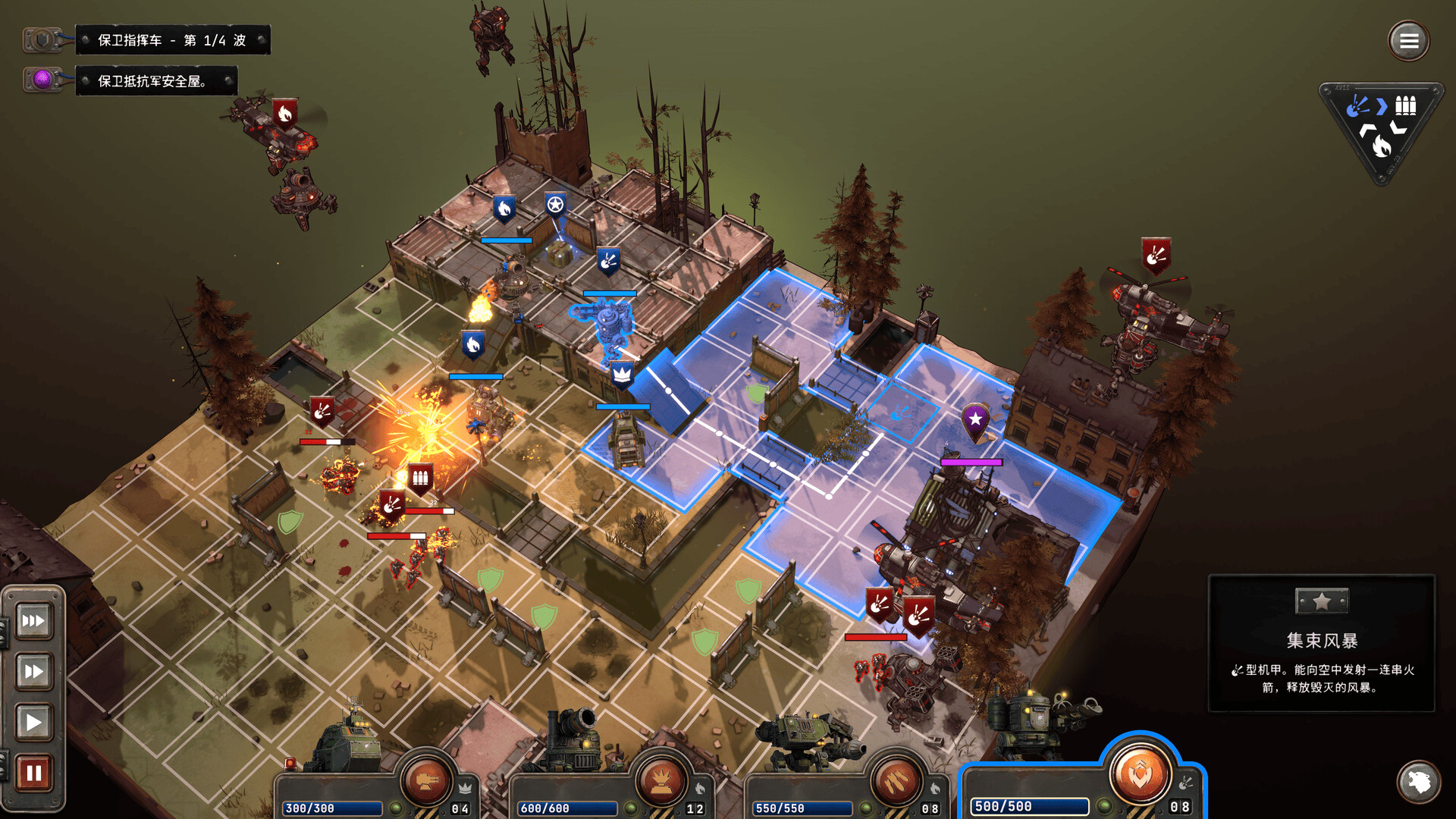 PC游戏《铁锈风云/Grit and Valor – 1949》中文+v1.4.2下载-小艾网创