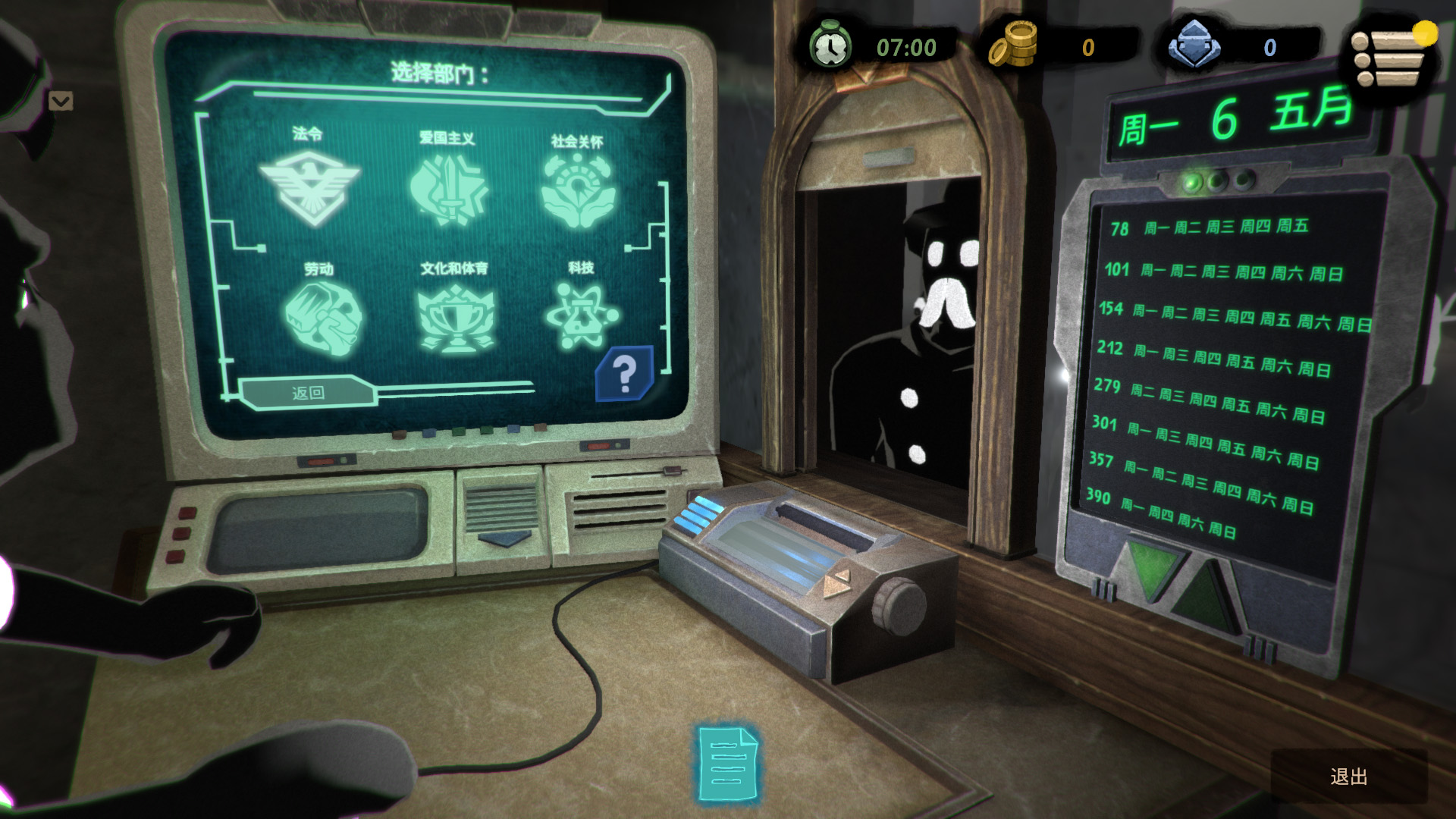 《旁观者2 .Beholder 2》Switch美版中文NSP下载 – 含1.0.3补丁-小艾网创