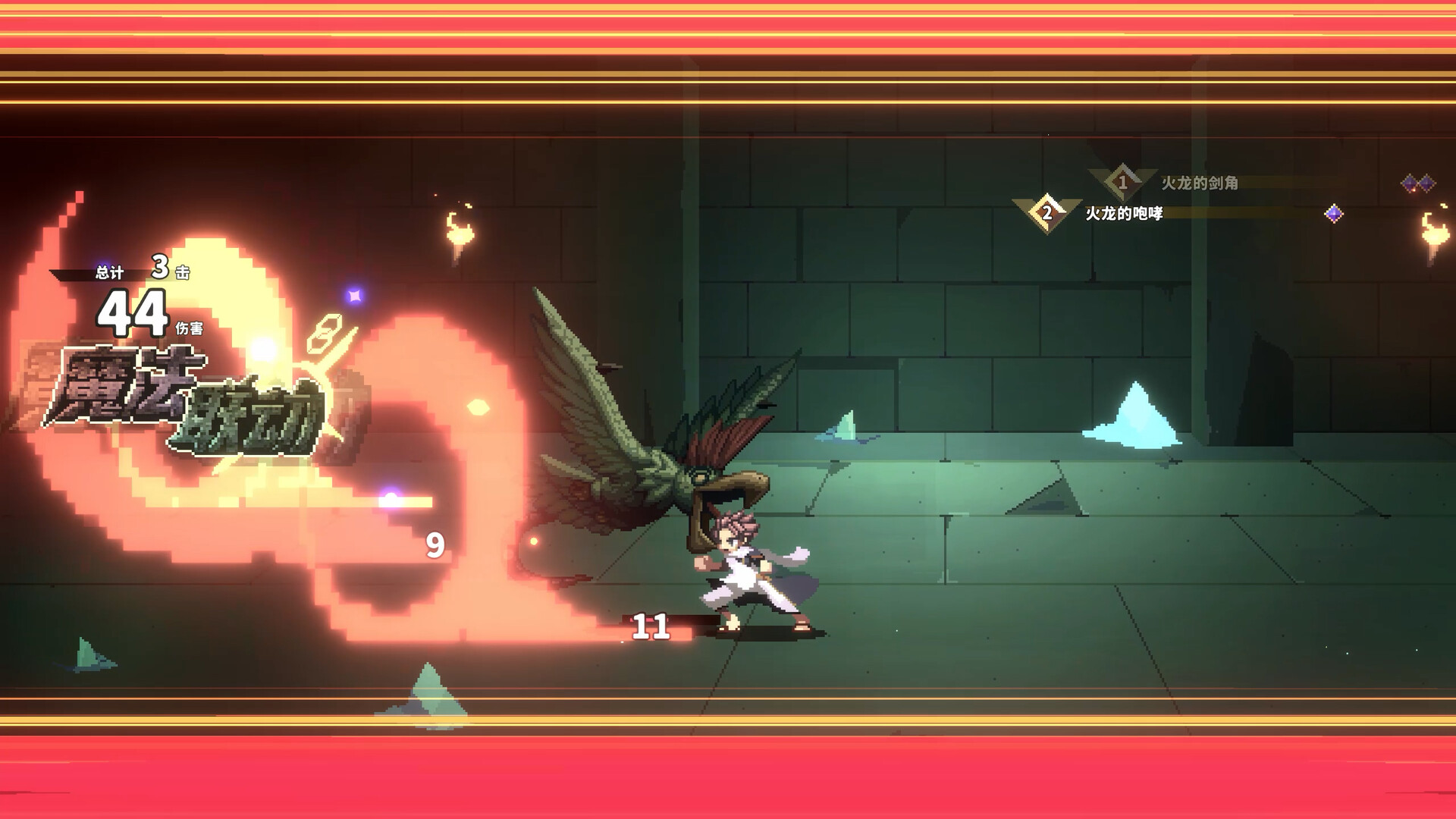 《妖精的尾巴 地下迷城 FAIRY TAIL DUNGEONS》Switch美版中文NSZ下载 – 含1.2.0补丁-小艾网创