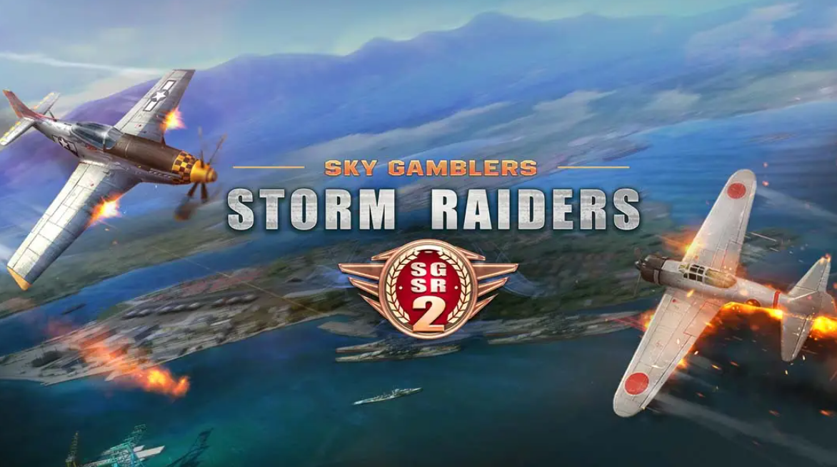 《搏击长空:风暴突击队2》Switch中文版NSP下载 – 含1.0.1补丁-小艾网创