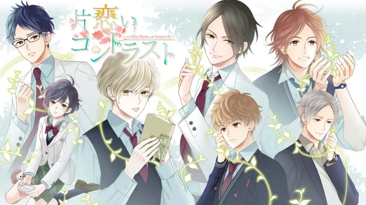 《片恋いコントラスト》Switch日文版XCI下载 – 含1.0.0补丁-小艾网创