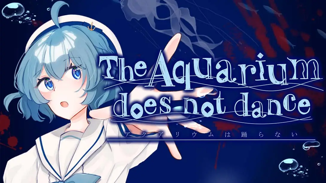 【美版】水族馆不跳舞 .The Aquarium does not dance 中文-小艾网创