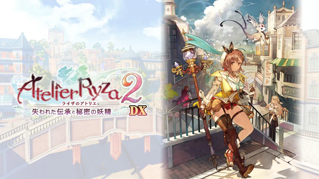 【日版】莱莎的炼金工房2 ～失落传说与秘密妖精～ DX .Atelier Ryza 2 Lost Legends & the Secret Fairy DX 中文-小艾网创
