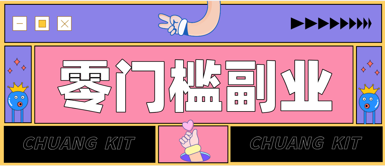 普通人零门槛副业新选择:视频号旅游带货,月收益万元的实操指南-小艾网创