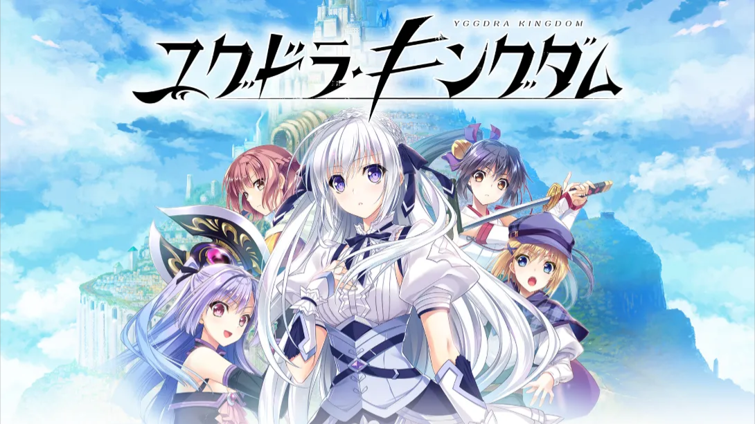 【日版】Yggdra Kingdom 日语-小艾网创