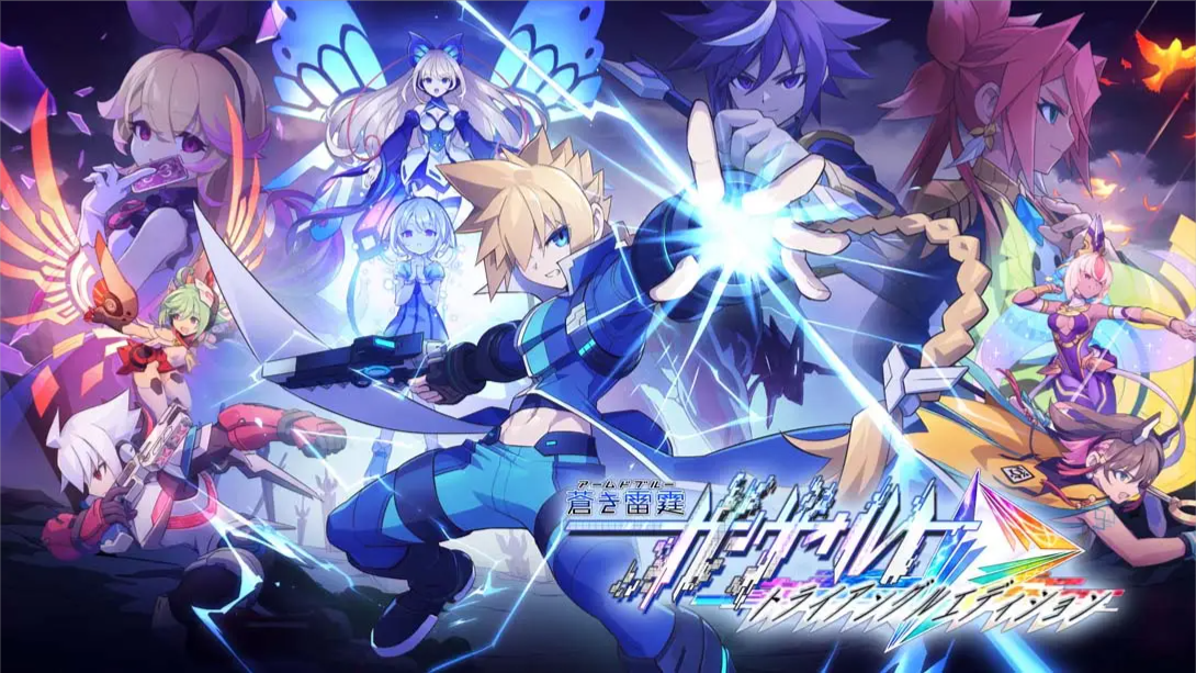 【美版】苍蓝雷霆 GUNVOLT 三棱合极版 .Azure Striker Gunvolt Trilogy Enhanced 中文-小艾网创