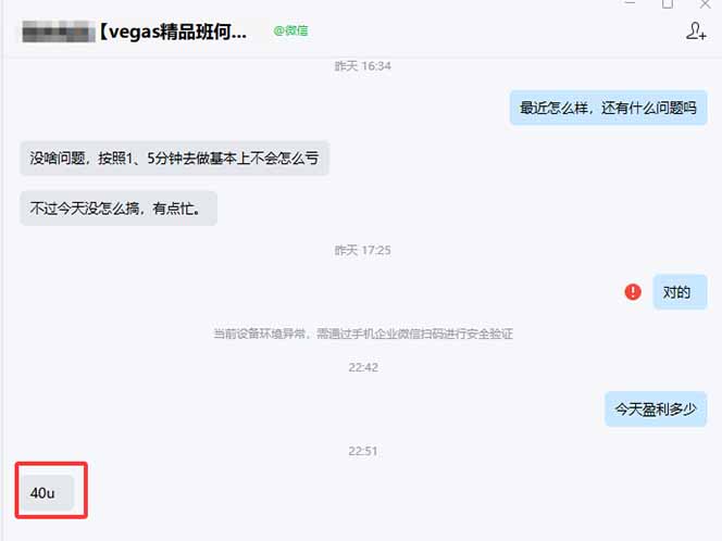 图片[1]-【黄金期货AI搬砖】AI操盘手技术Vegas交易技术+聪明软件， 黄金期货日赚50-1000U， 长期稳定-小艾网创
