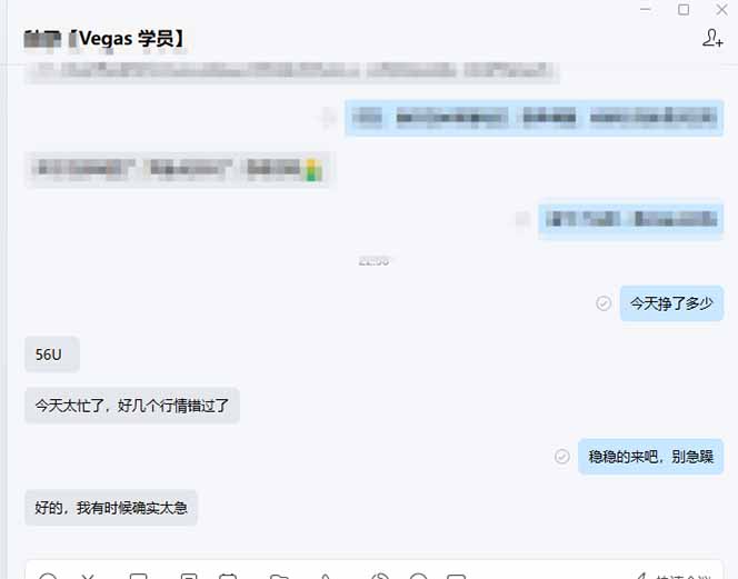 图片[2]-【黄金期货AI搬砖】AI操盘手技术Vegas交易技术+聪明软件， 黄金期货日赚50-1000U， 长期稳定-小艾网创
