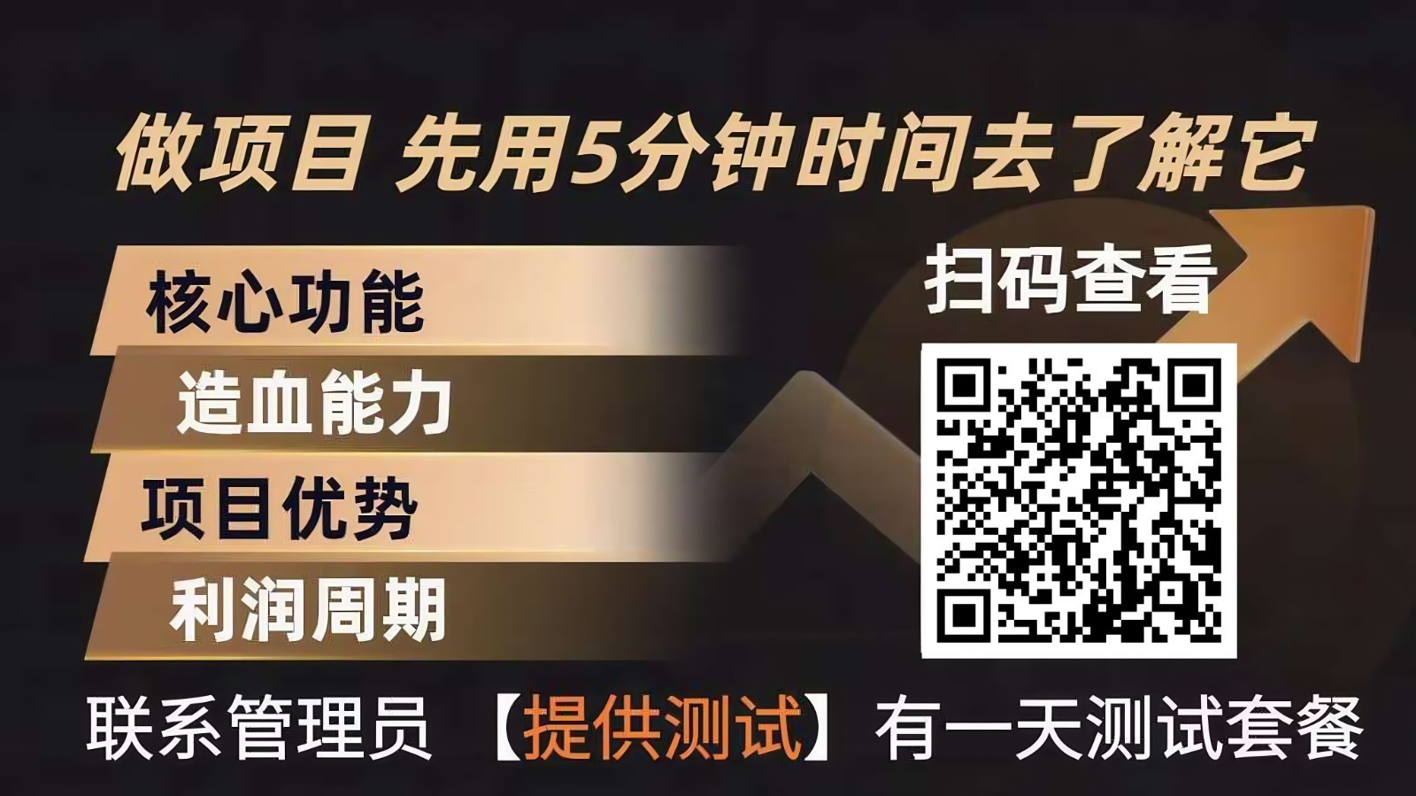 青创助手0门槛副业！每天手机挂机4小时日赚300+！无套路！-小艾网创