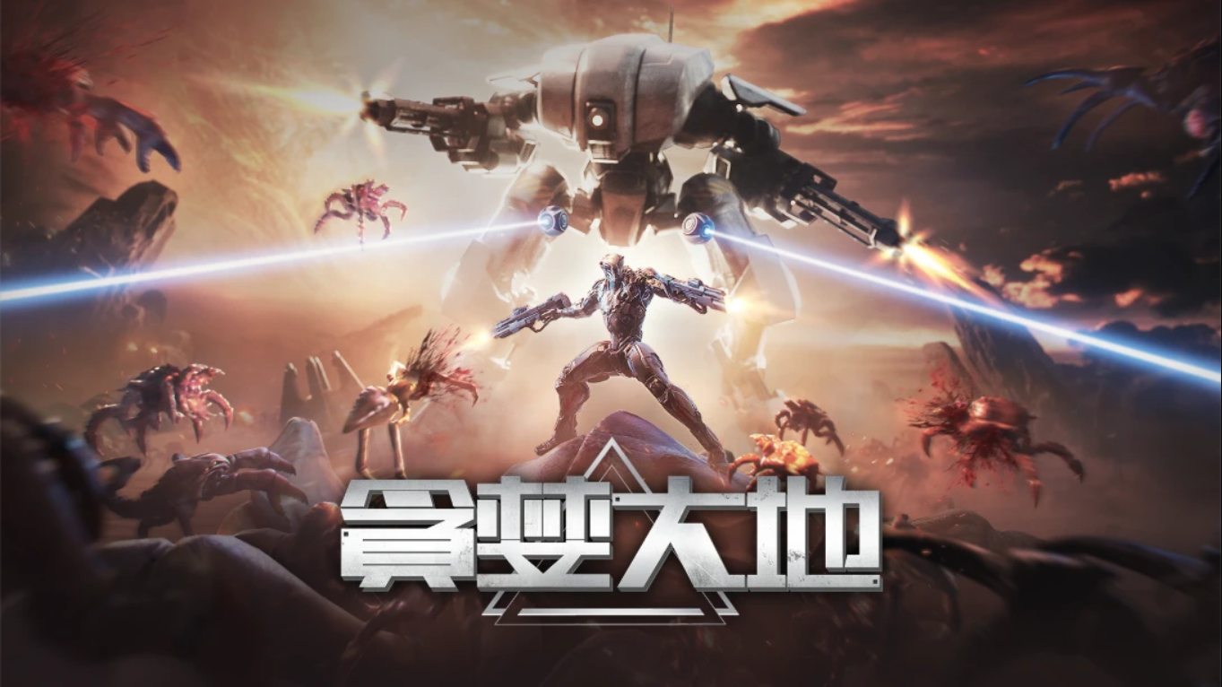 【美版】贪婪之地 .Greedland 中文-小艾网创