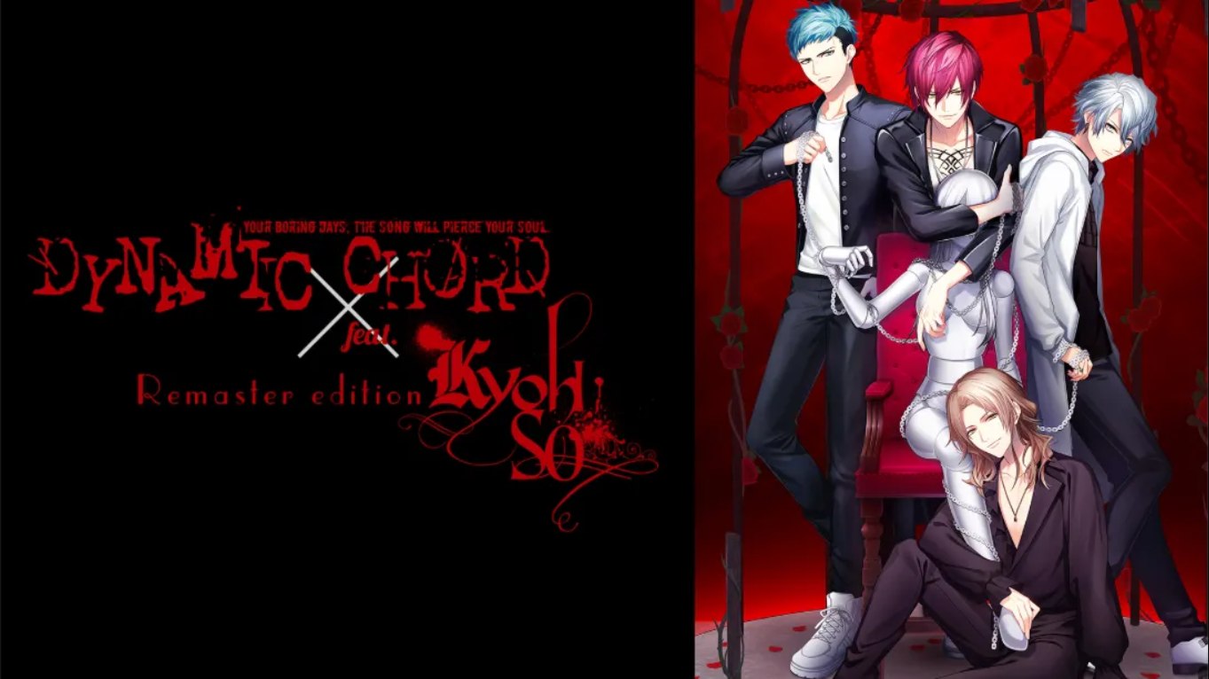 【日版】动态和弦 feat.KYOHSO 重制版 .DYNAMIC CHORD feat.KYOHSO Remaster edition 日语-小艾网创