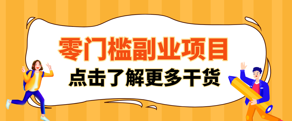 日入100+超简单！公众号流量主新玩法，扒生活小技巧文案，有手就能做-小艾网创