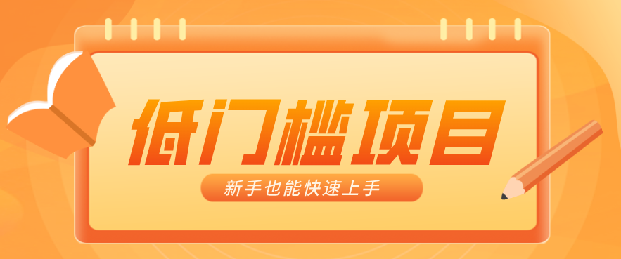 普通人搞钱小项目:视频号AI玩法,轻松制作10W+靠播放量月入万元-小艾网创