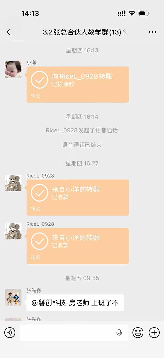 图片[3]-三角洲全自动搬砖，轻松躺赢！-小艾项目网