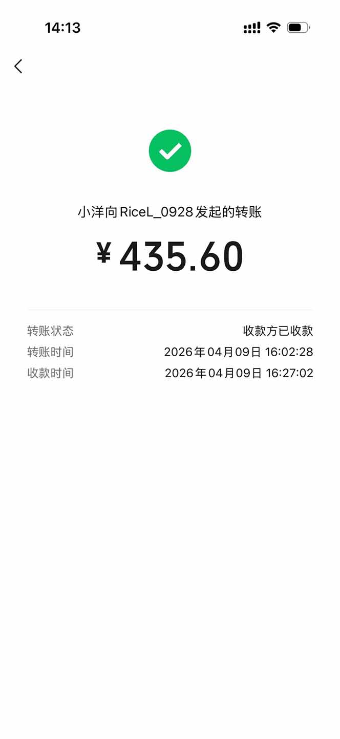 图片[1]-三角洲全自动搬砖，轻松躺赢！-小艾项目网