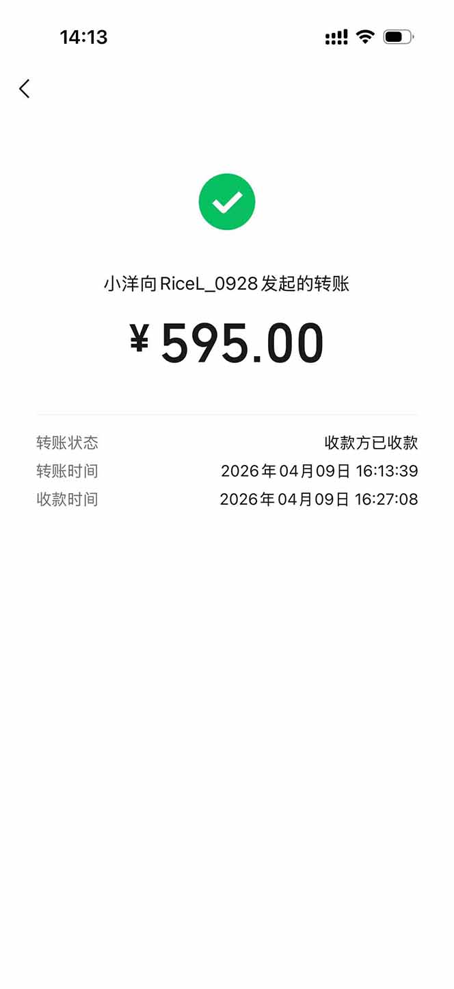 图片[2]-三角洲全自动搬砖，轻松躺赢！-小艾项目网