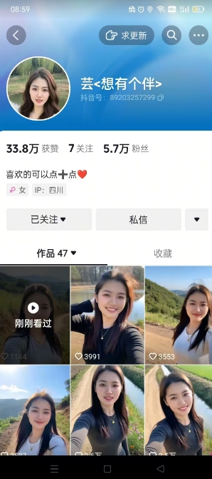 抖音农村少妇起号技术，百分之98不判AI，涨粉快且稳定-小艾网创