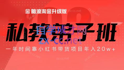 老白来了·小红书2024拍摄原创内容打造百万店铺-小艾网创