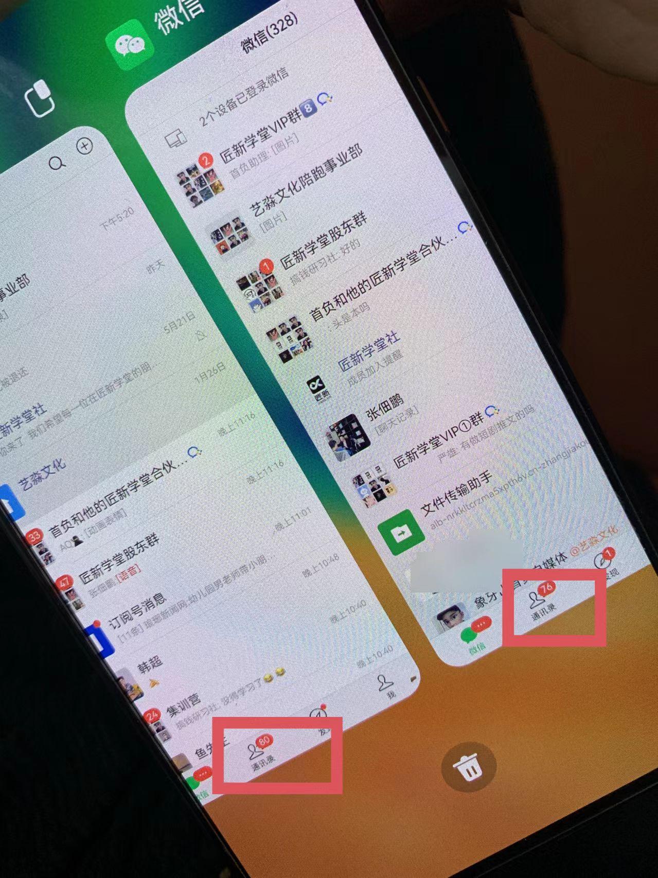 图片[1]-(9615期)小红薯社群全自动无脑暴力截流，日引500+精准创业粉，单日稳入四位数附…-小艾网创