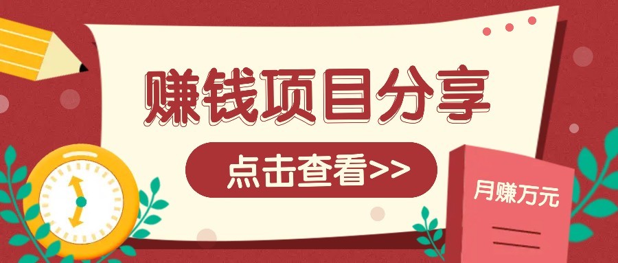 番茄小说新玩法，借助AI推书，无脑复制粘贴新手小白轻松收益400+-小艾网创
