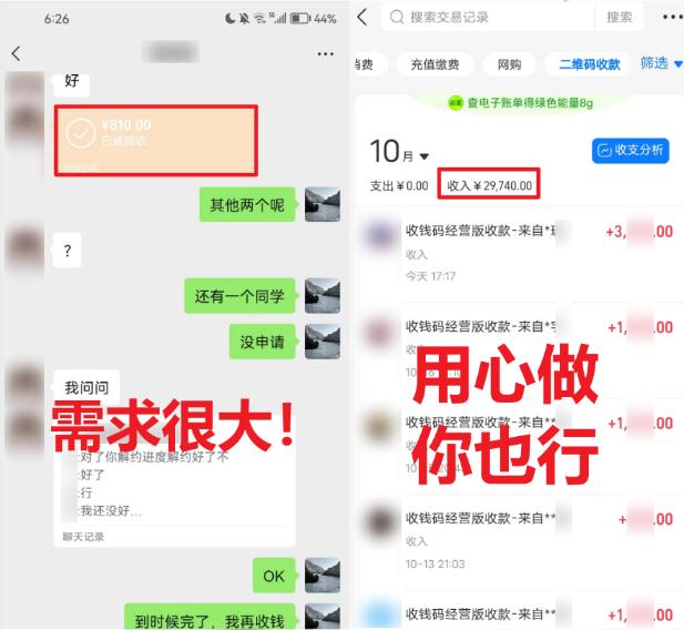 (8577期)学生实习盖章项目，人人可做，一单500+-小艾网创